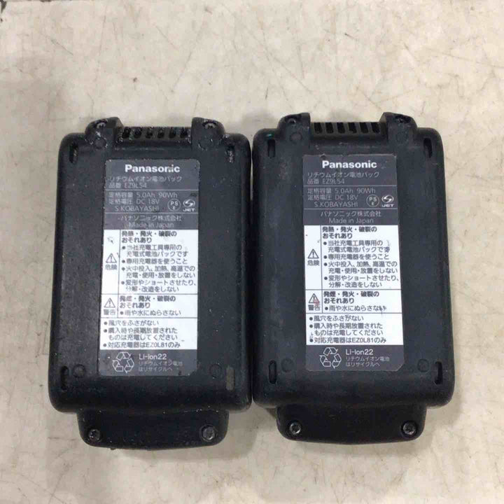 ★パナソニック(Panasonic) コードレスバンドソー EZ45A5LJ2G-B【川口店】