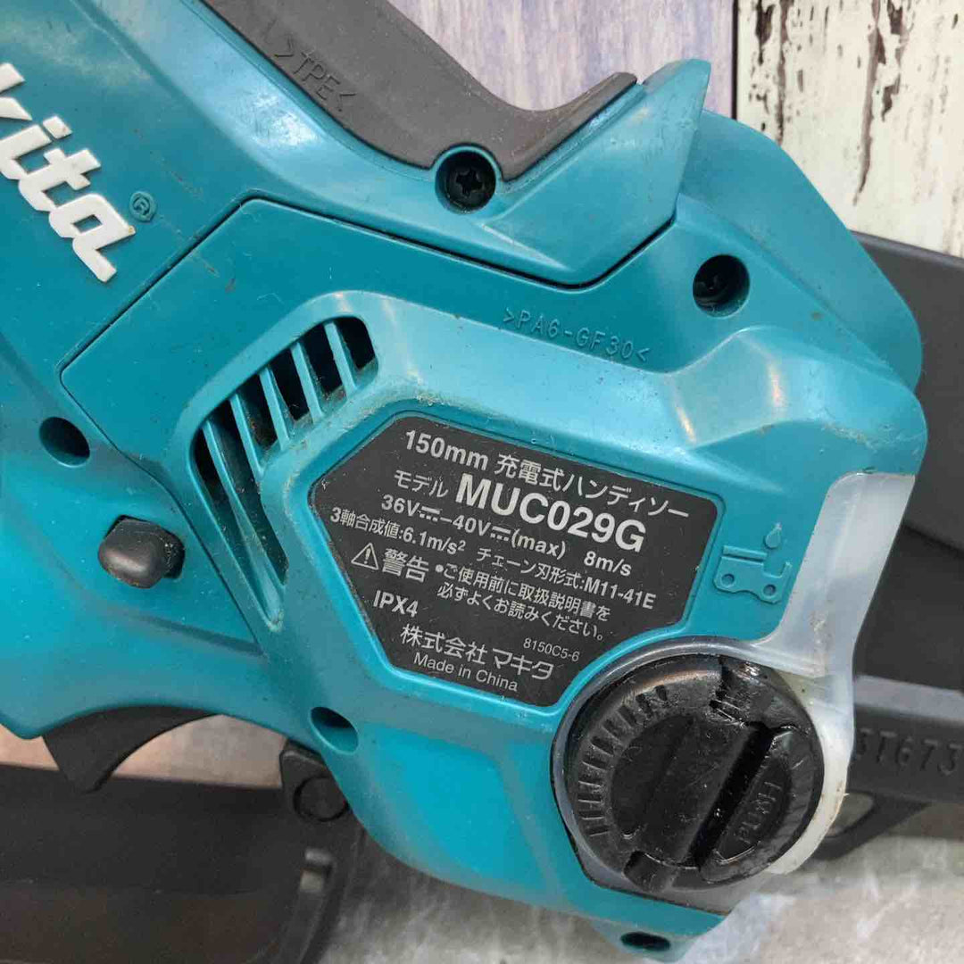 ★マキタ(makita) コードレスチェンソー MUC029GZ【八潮店】