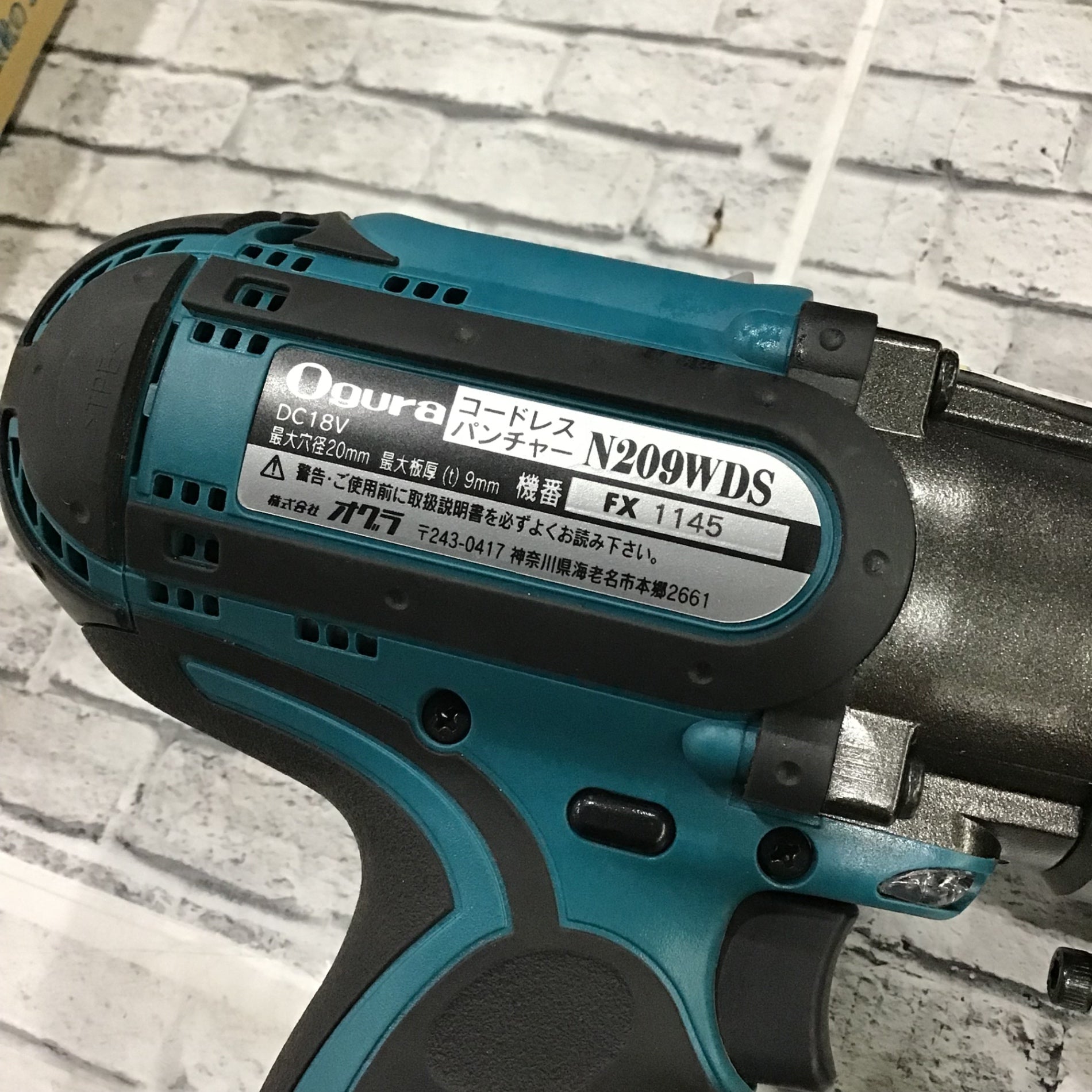 【エコツール笠寺店】Ogura 18Vコードレスパンチャー充電器・バッテリー18V/1個セット N209WDS【愛知県/名古屋市/笠寺/工具】 オグラ(Ogura）18V 充電式油圧パンチャー N209WDS バッテリー 充電器