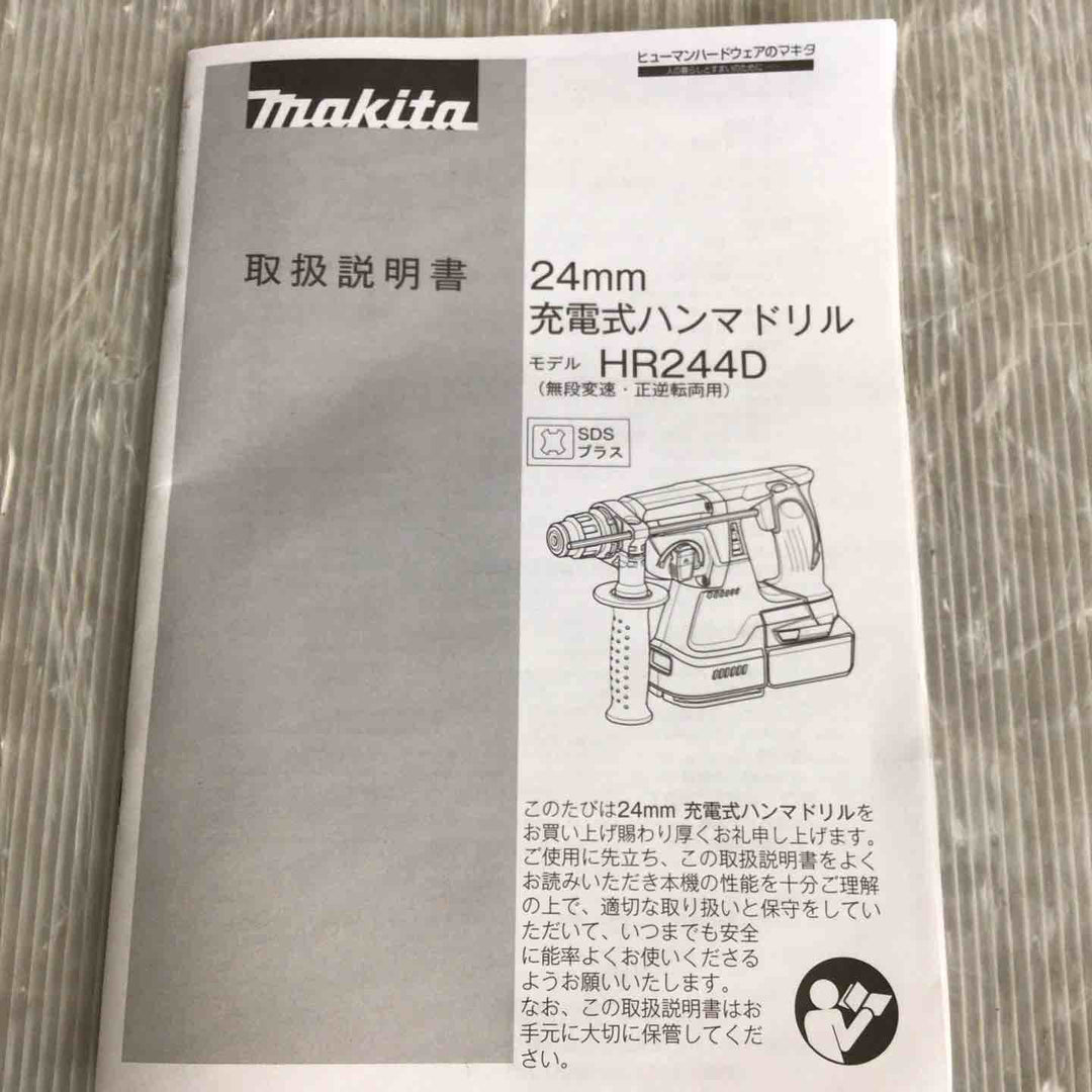☆マキタ(makita) コードレスハンマドリル HR244DZK【草加店】