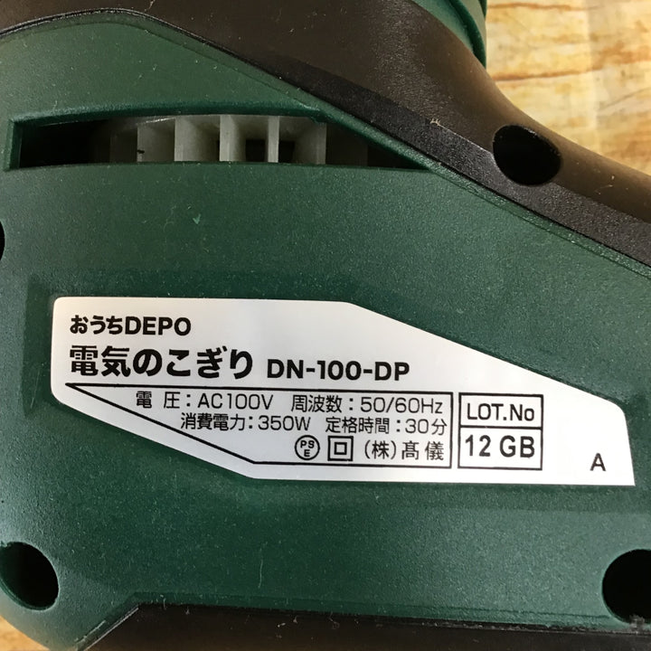 おうちDEPO 電気のこぎり DN-100-DP【川崎店】