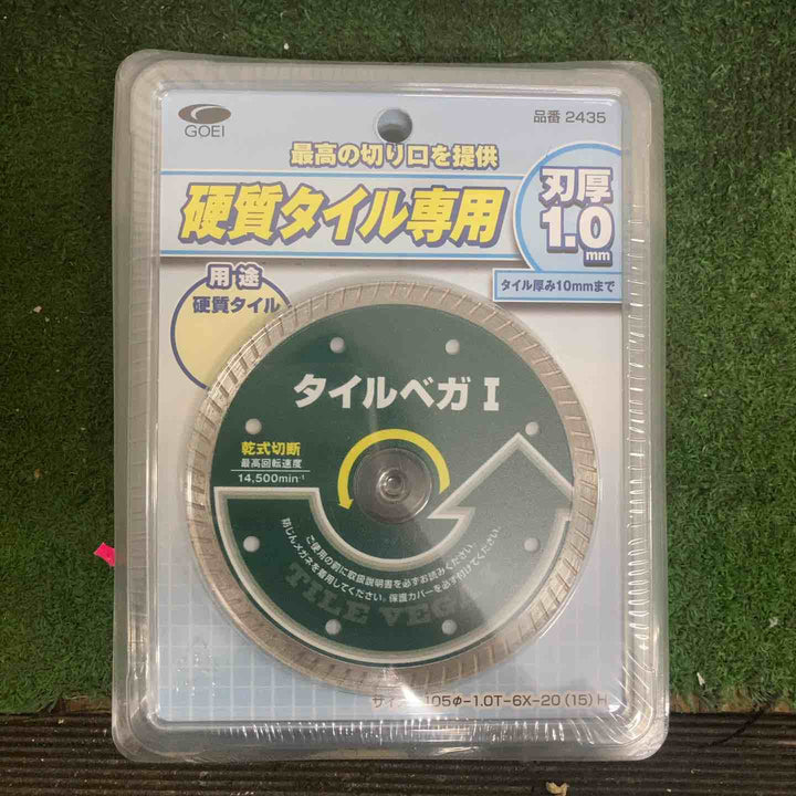 呉英製作所　ダイヤモンドカッター【タイルベガⅠ】Φ105　2435　45枚セット【町田店】