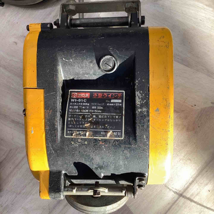 ◇リョービ(RYOBI) ウインチ WI-61C(21M)【越谷店】