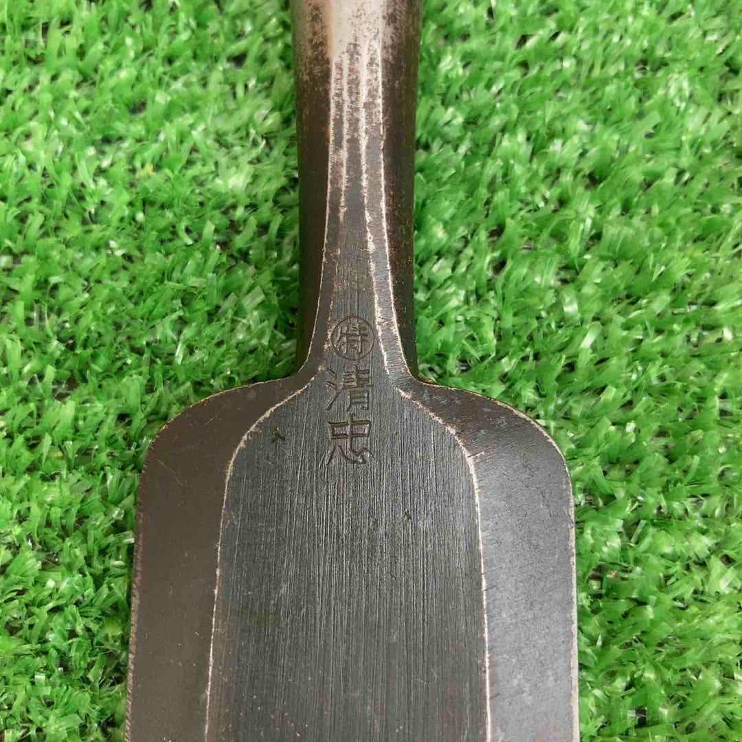 【中古品】 鑿 のみ 清忠 10本組 【鴻巣店】