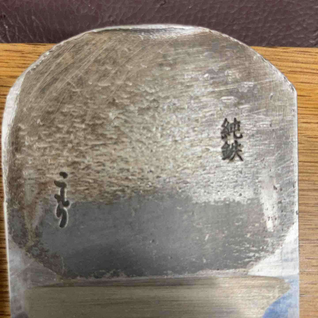 【中古品】鉋(かんな) 小森秀樹作 純鉄こもり【東大和店】