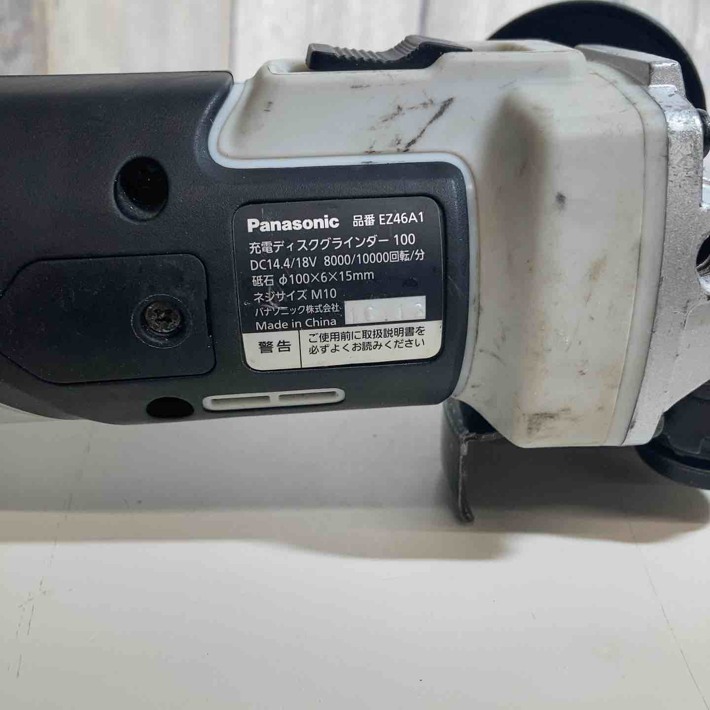 ☆パナソニック(Panasonic) 100mmコードレスディスクグラインダー ☆パナソニック(Panasonic) 100mmコードレスディスクグラインダー