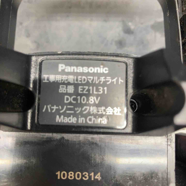 ◇パナソニック(Panasonic) 10.8V 工事用充電LEDマルチライト EZ1L31T-R