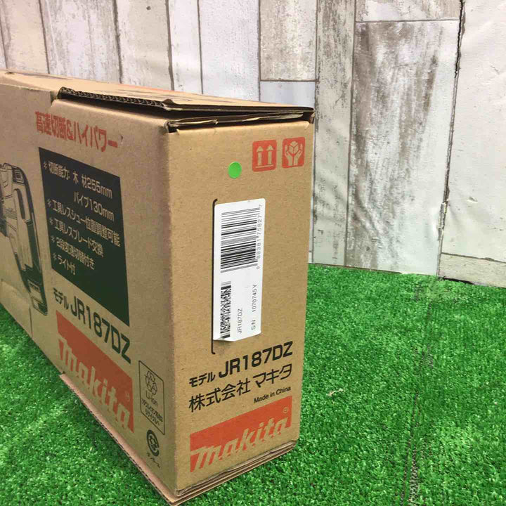 ★マキタ(makita) コードレスレシプロソー JR187DZ【町田店】