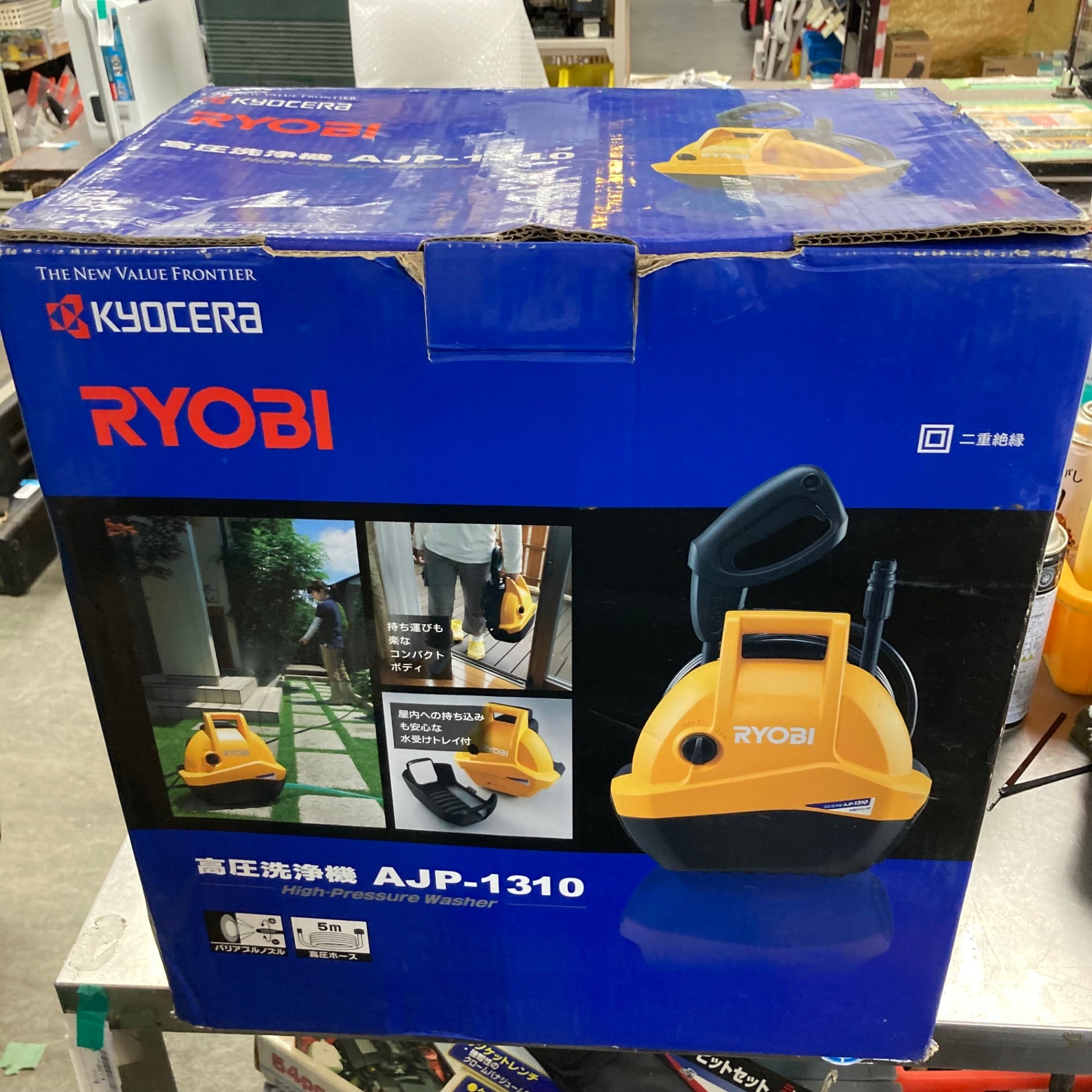リョービ RYOBI 高圧洗浄機 AJP-1310 新品 未使用【送料無料】 リョービ KYOCERA 京セラ 高圧洗浄機 黄色 AJP-1310 旧リョービ