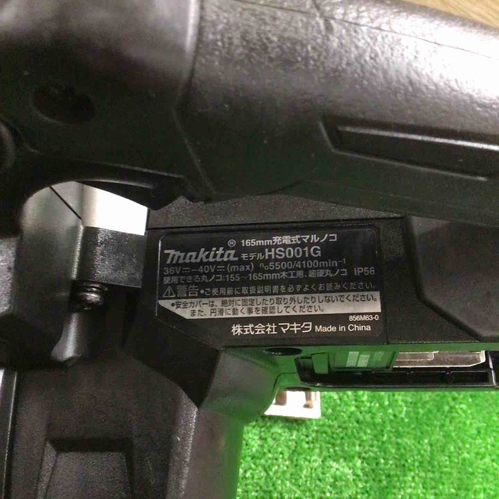 ★マキタ(makita) コードレス丸のこ HS001GZB【町田店】