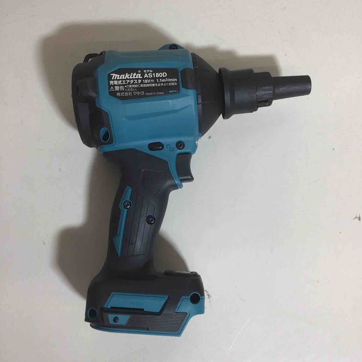 ★マキタ(makita) コードレスエアダスタ AS180DZ【戸田店】