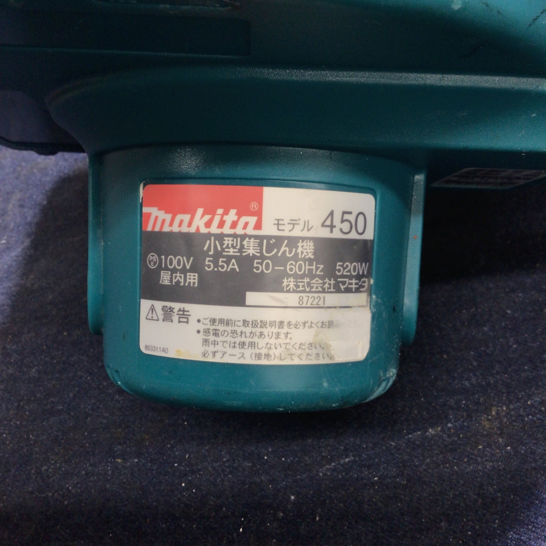 ★マキタ(makita) 集じん機 乾式 450(P)【八潮店】