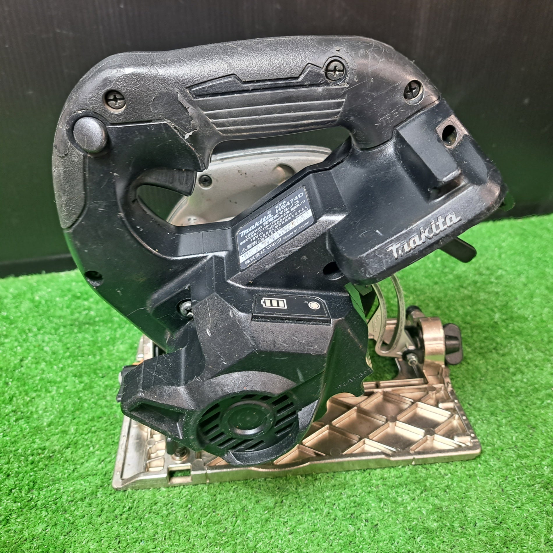 ☆マキタ(makita) コードレスマルノコ HS474DZB【岩槻店】 – アクト