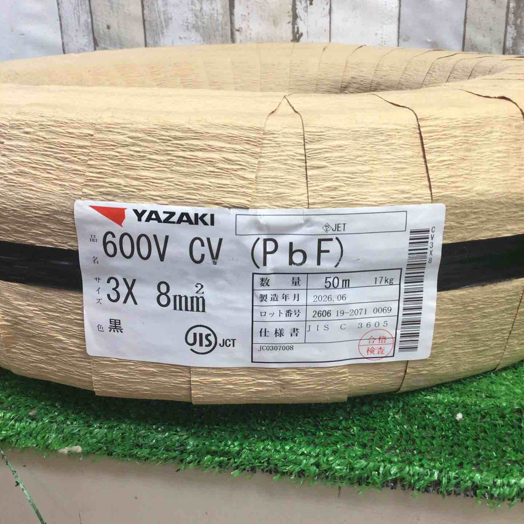 YAZAKI CVケーブル 3C×8sq 50m巻 2026年6月製【町田店】