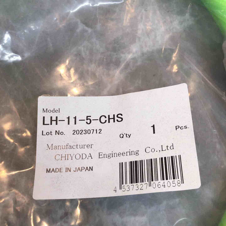 ▼チヨダ 常圧エアホース 5ｍ LH-11-5-CHS【八潮店】