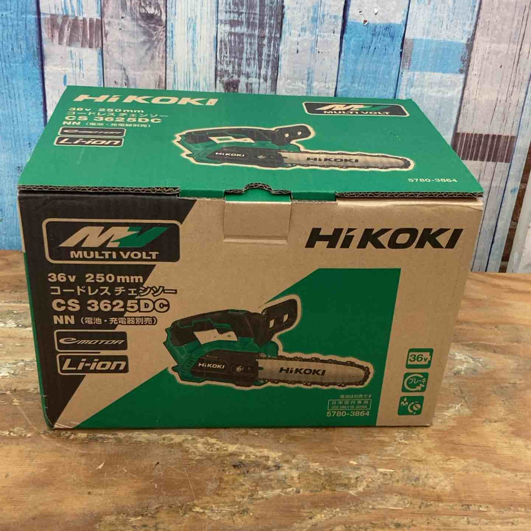 HiKOKI(ハイコーキ) 36V コードレスチェーンソー バーサイズ 250mm 蓄電池・充電器別売り CS3625DC (NN)【柏店】
