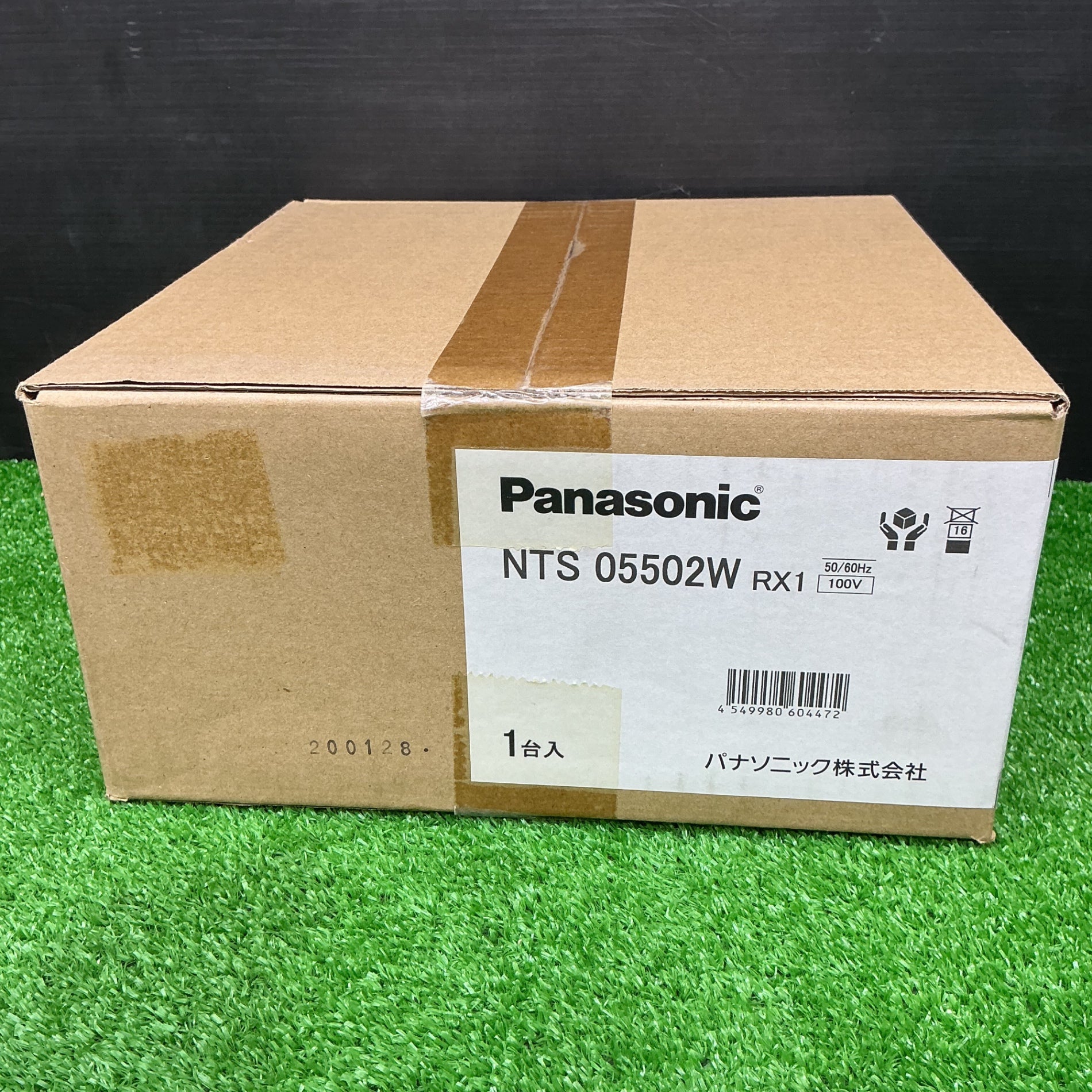 未使用品】プリンセスアクア セントラル浄水システム PA-400【電材館
