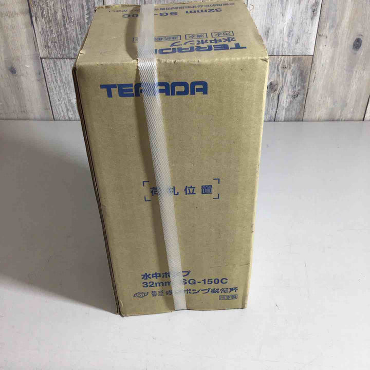 ◇寺田 水中ポンプ SG-150C【戸田店】