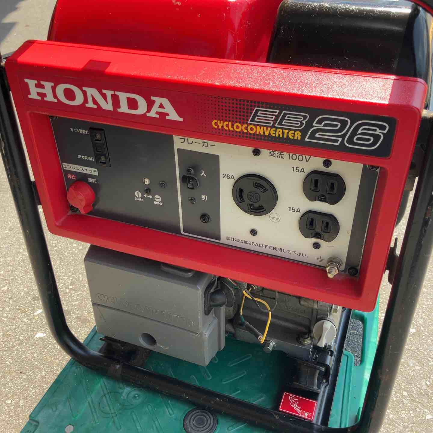 中古品・店頭受取り限定】 ホンダ/HONDA 発電機・EB26 【桶川店