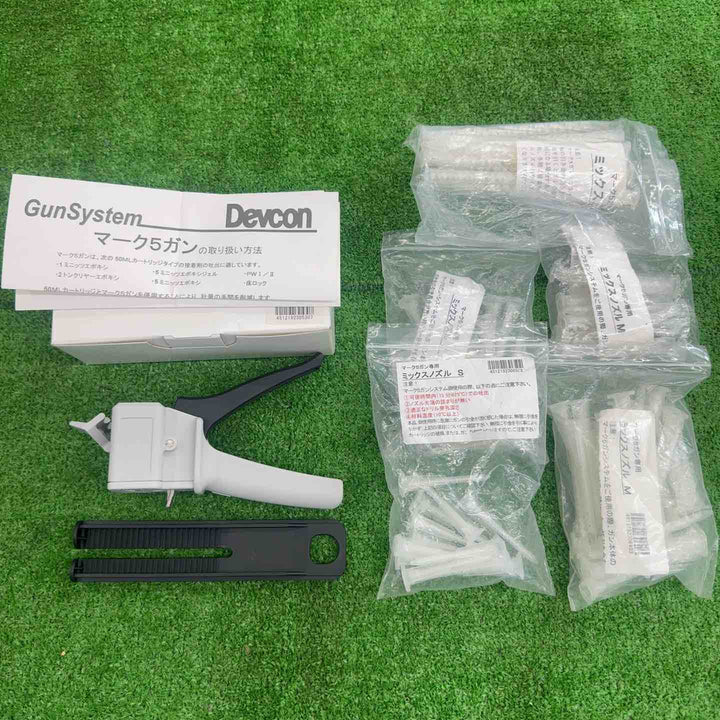 【中古】 デブコン 50mlカートリッジ用 マーク5ガン 2液接着剤を気軽に吐出可能 【桶川店】