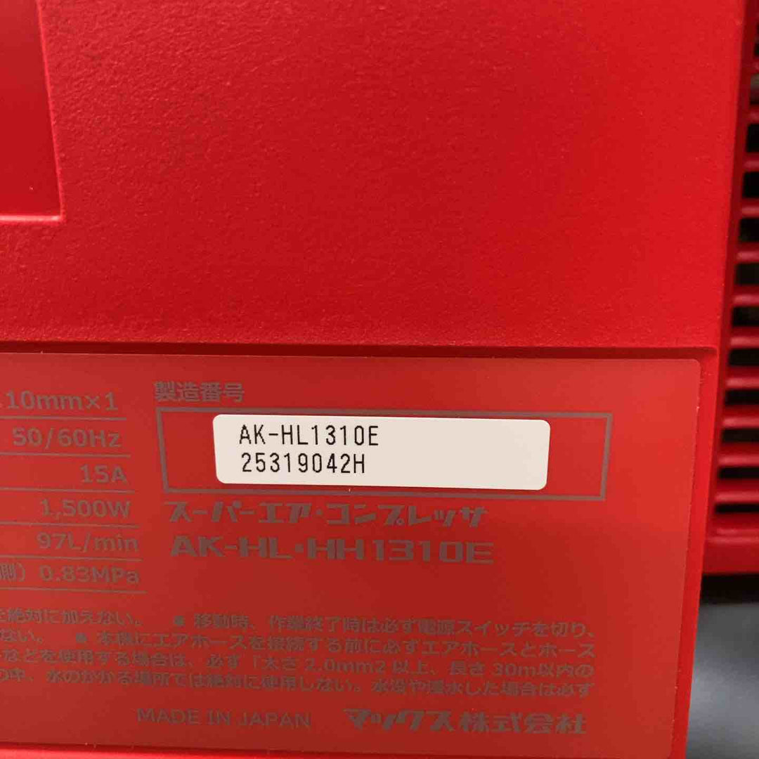 ★マックス(MAX) エアコンプレッサー AK-HL1310E_レッド 高圧・常圧 タンク容量11L【柏店】