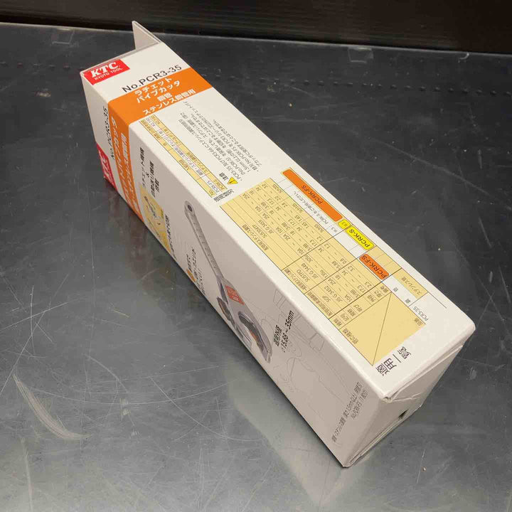 【未使用品】□KTC ラチェットパイプカッタ PCR3-35【川越店】