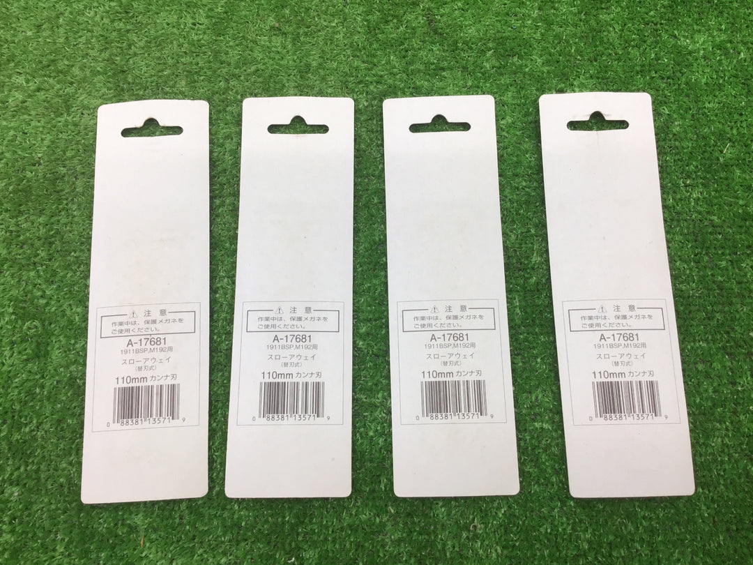 マキタmakita　替刃式カンナ刃2枚入4パック　A-17681　1911BSP/M192用♪【富山店】Y5コン