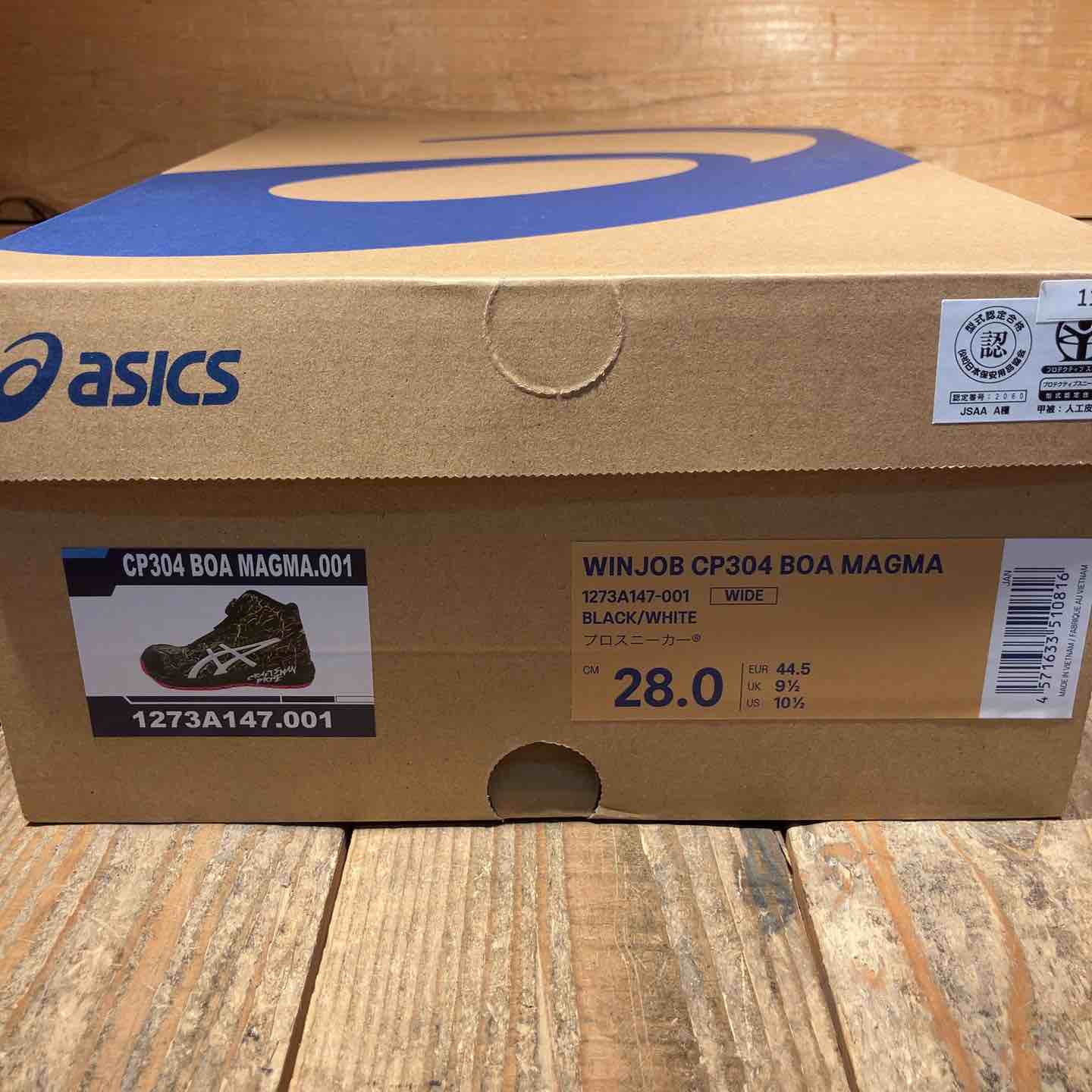 未使用品】アシックス安全靴WINJOB CP304 BOA MAGMA (サイズ28.0