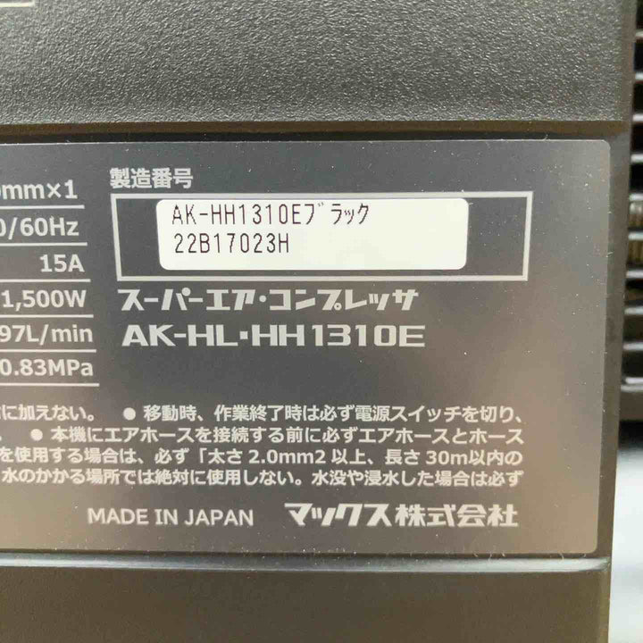 【未使用品】★マックス(MAX) エアコンプレッサー AK-HH1310E_ブラック 高圧専用【柏店】