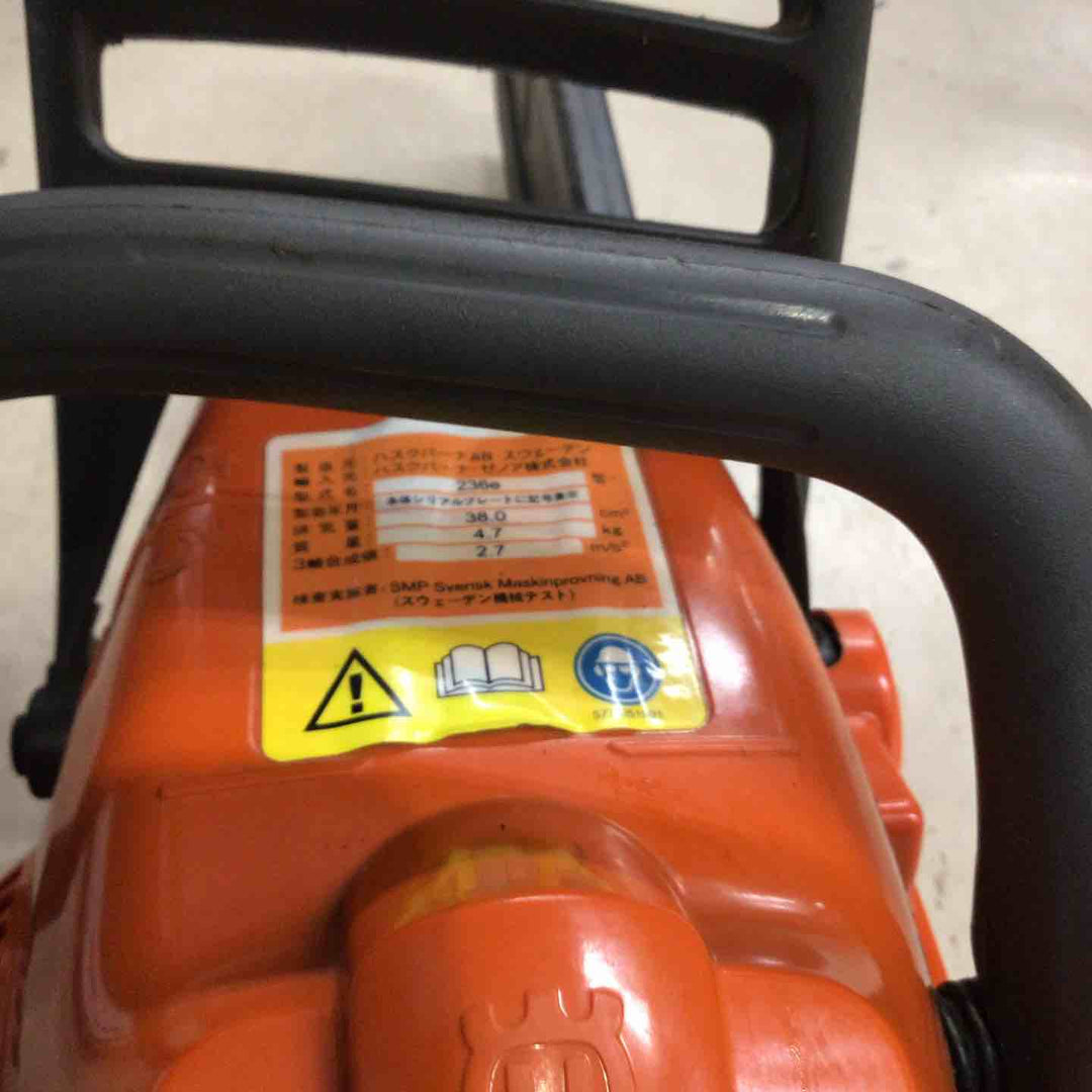 【店頭受取り限定】ハスクバーナ　Husqvarna　エンジンチェーンソー　236e　【町田店】