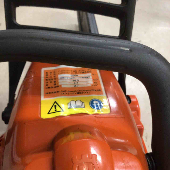 【店頭受取り限定】ハスクバーナ　Husqvarna　エンジンチェーンソー　236e　【町田店】