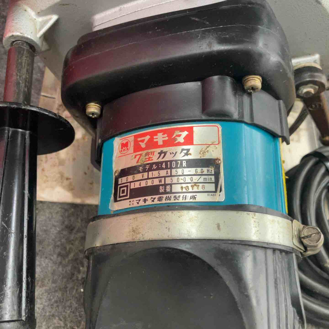 【現状品】◇マキタ(makita) 180mm カッタ 給水装置仕様 4107R【鴻巣店】