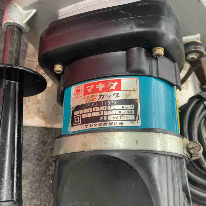 【現状品】◇マキタ(makita) 180mm カッタ 給水装置仕様 4107R【鴻巣店】