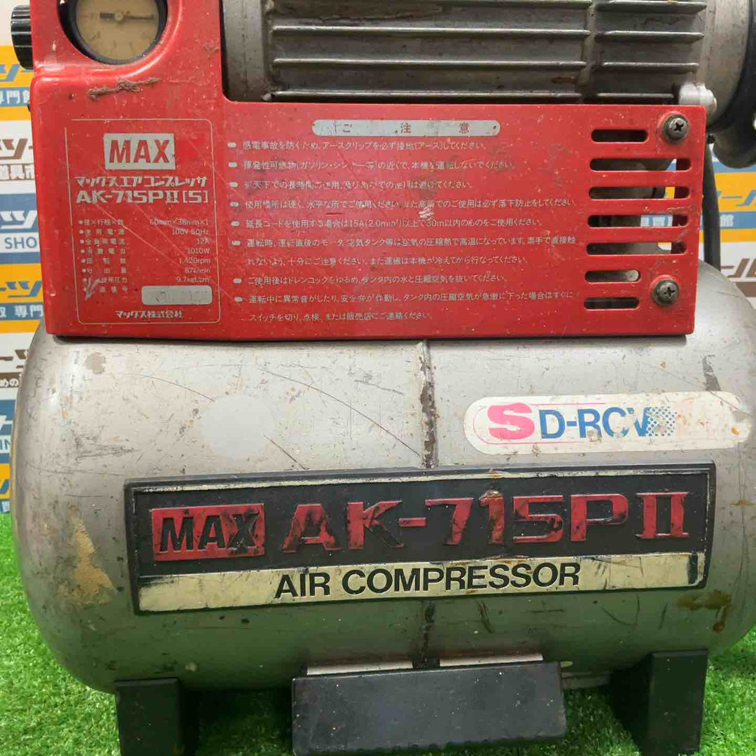 ◇マックス(MAX) 常圧エアコンプレッサ AK-715P2[5]【草加店】