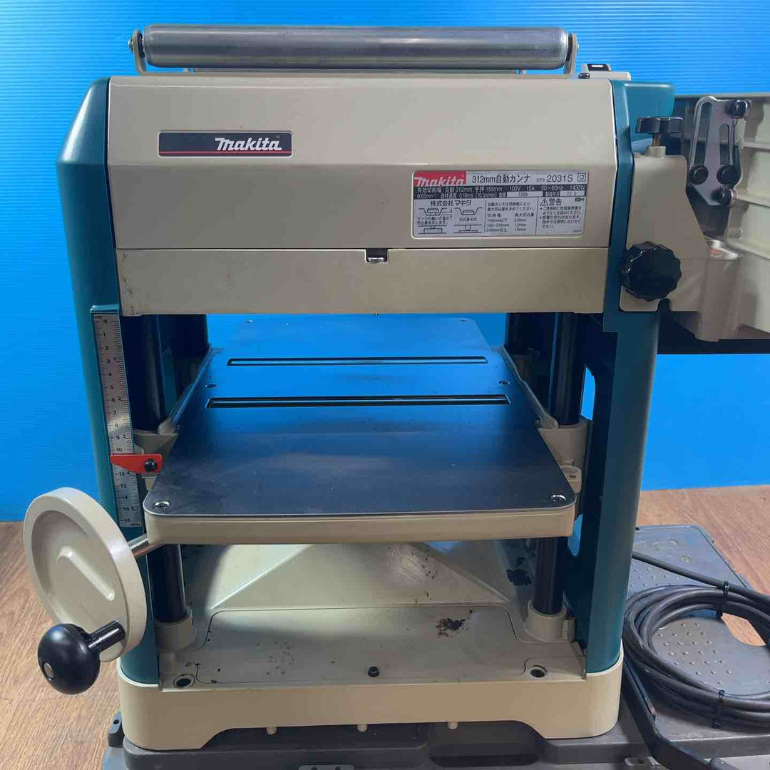 【店頭受取り限定】◇マキタ(makita) 312mm自動カンナ 2031S 標準付属品揃ってます！カーボン交換済み【岩槻店】