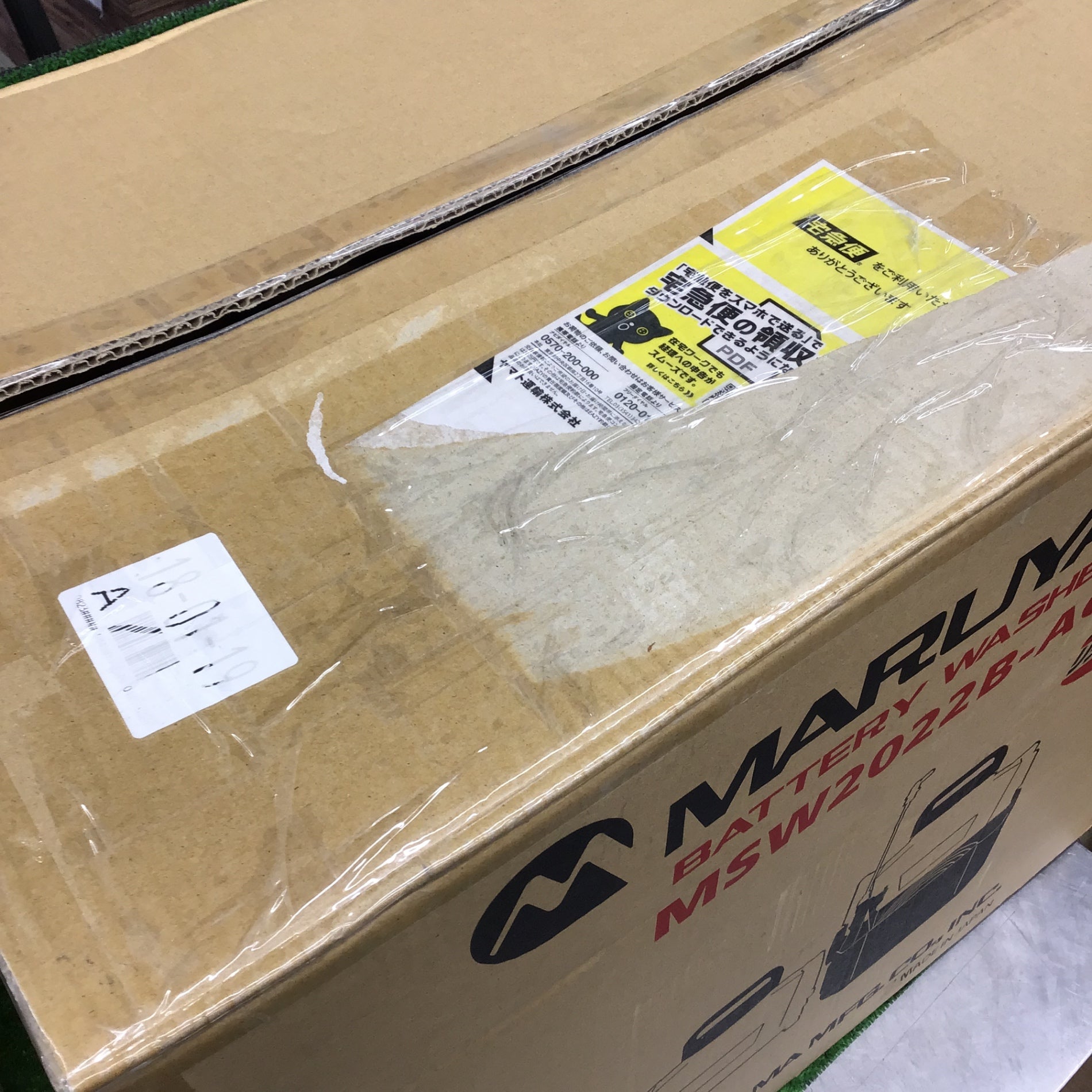 メーカー整備済 MARUYAMA 高圧洗浄機 MSW2022B-AC 丸山製作所 バッテリー式エアコン洗浄機 MSW2022B-AC – コジワンツールズ