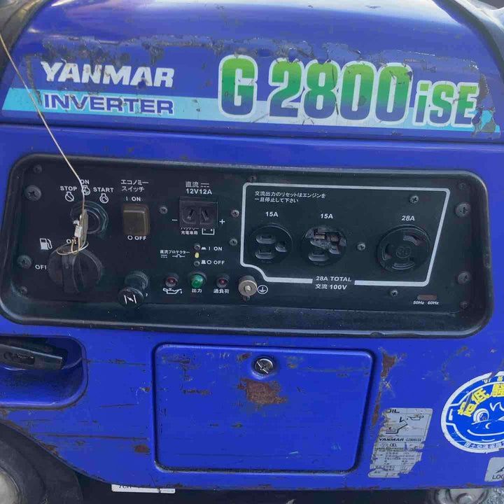 【店頭受取り限定】◇ヤンマー インバータータイプ発電機 G2800iSE 防音タイプ【八潮店】