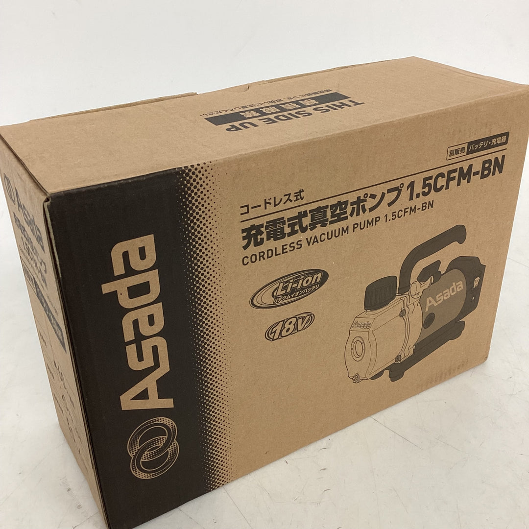 ★アサダ(ASADA) コードレス真空ポンプ VP150 1.5CFM-BN(本体のみ)【狭山】