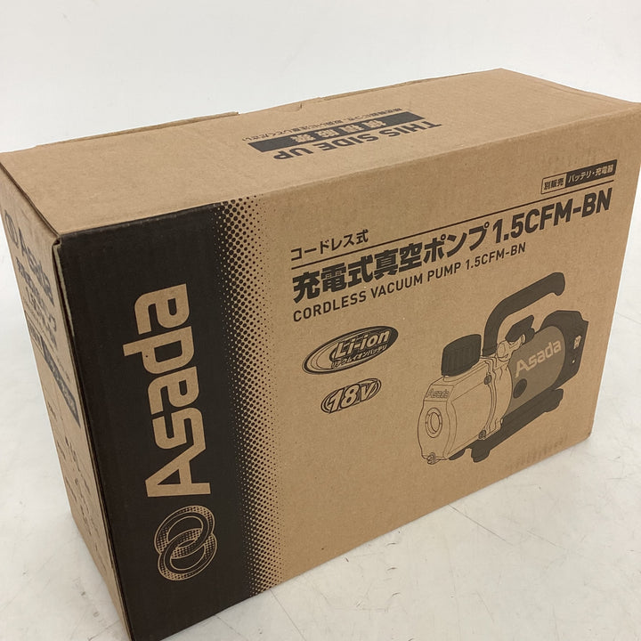 ★アサダ(ASADA) コードレス真空ポンプ VP150 1.5CFM-BN(本体のみ)【狭山】