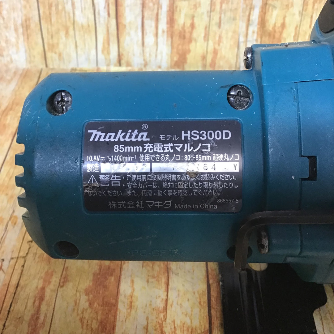 ☆マキタ(makita) コードレスマルノコ HS300DZ【川崎店】