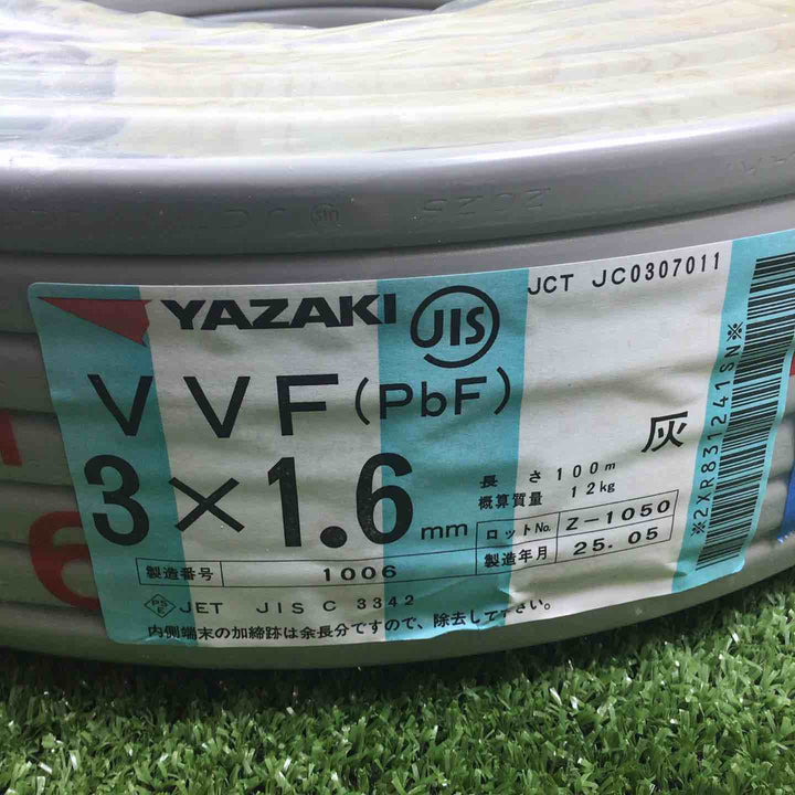 ▼YAZAKI VVF 3×1.6 灰【川崎店】