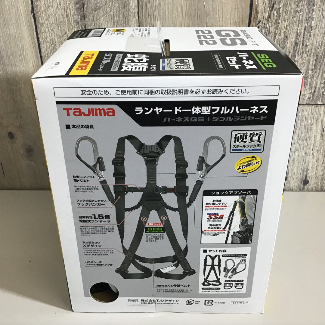 【未使用品 未開封】タジマ(Tajima) ハーネスGS 蛇腹 ダブルL2セット 黒M A1GSMJR-WL2BK GS222 ①【戸田店】