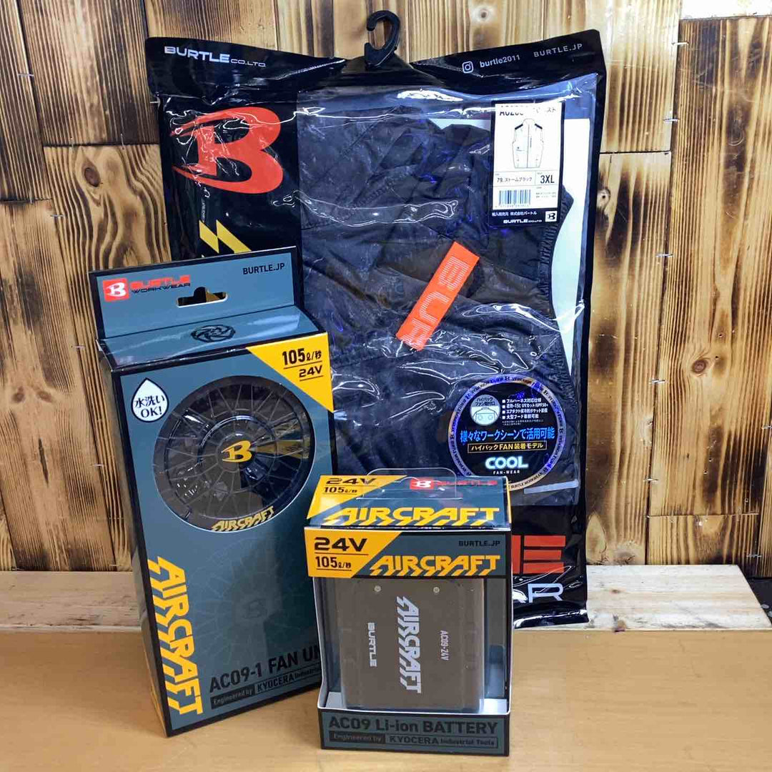 バートル　空調服セット　ACベスト(AC2084 サイズ3XL バッテリー AC09 ファンAC09-1 【越谷店】