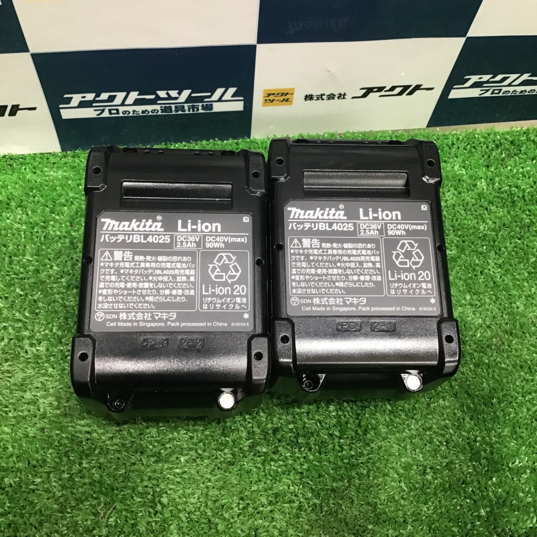 【未使用品】★マキタ(makita) コードレスタッカー ST002GRDX【川越店】