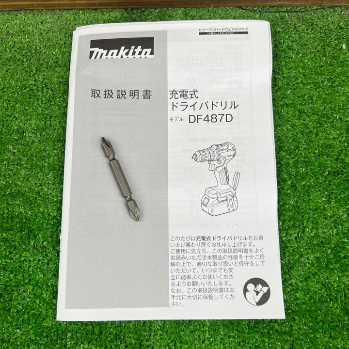 ★マキタ(makita) コードレスドリルドライバー DF487DRGX【草加店】