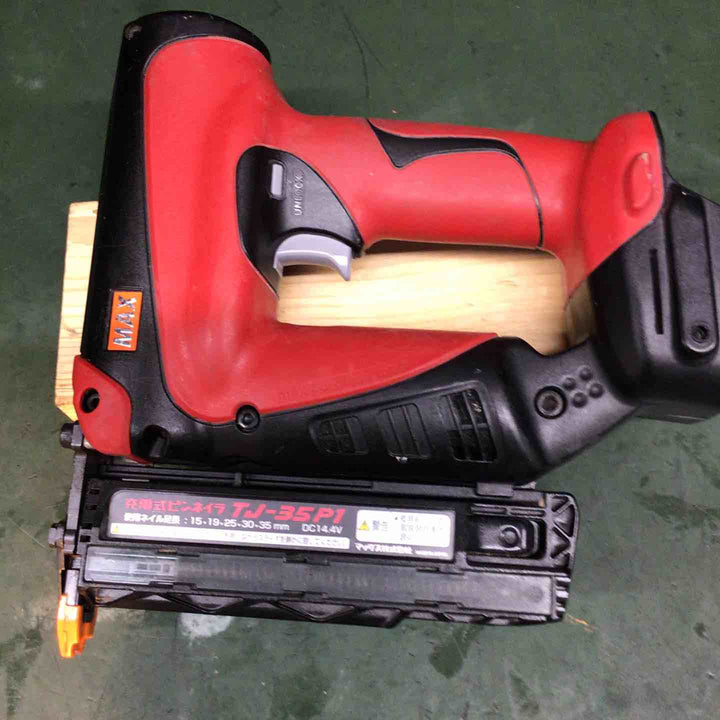 ◇マックス(MAX) コードレスピンネイラ TJ-35P1【戸田店】