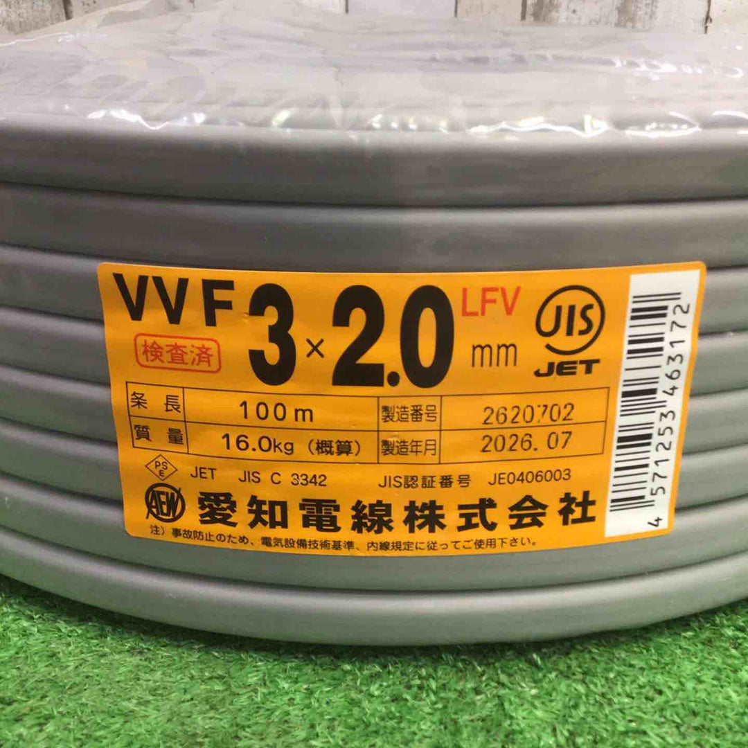 愛知電線 VVFケーブル 3×2.0mm 100m 赤白黒 2026年7月製【町田店】