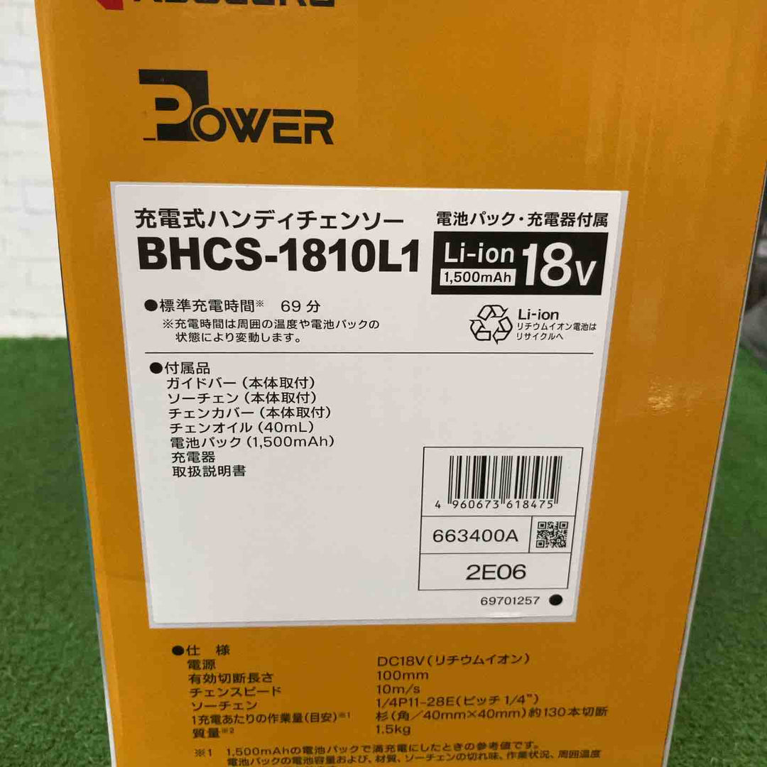 ◇京セラ 充電式チェンソー BHCS-1810L1【町田店】