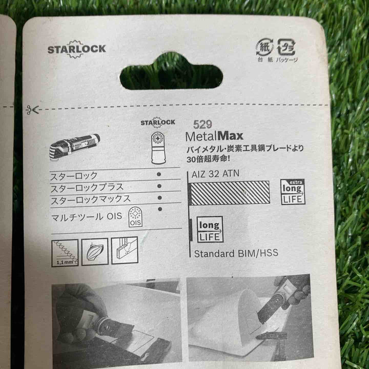 ◇BOSCH(ボッシュ) カットソー・マルチツール用ブレード 32mm (スターロック・5本組) AIZ32ATN/5 2個セット【戸田店】