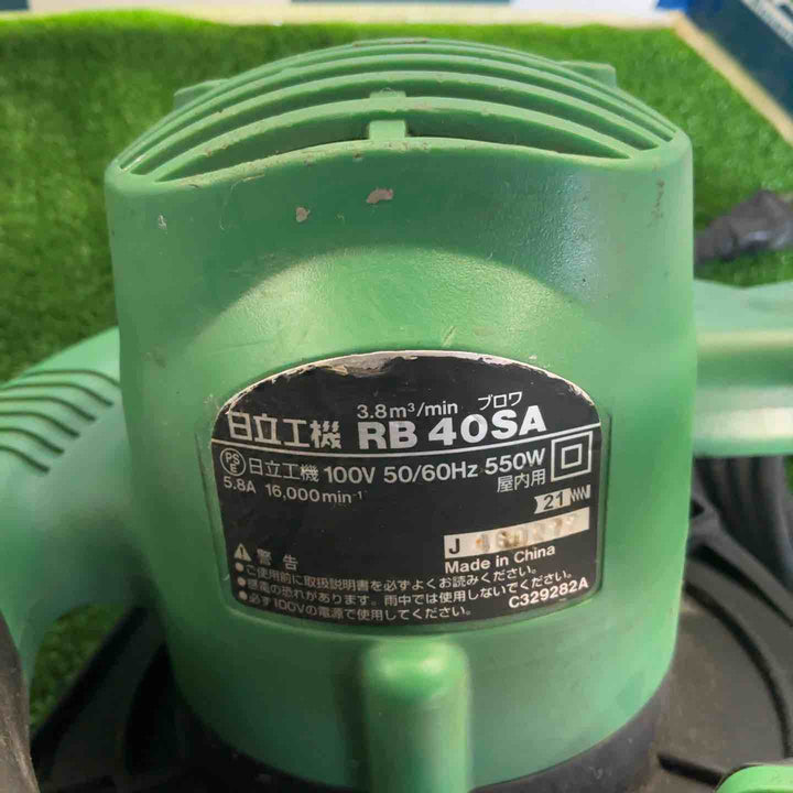◇ハイコーキ(HIKOKI ※旧:日立工機) ブロア RB40SA【草加店】